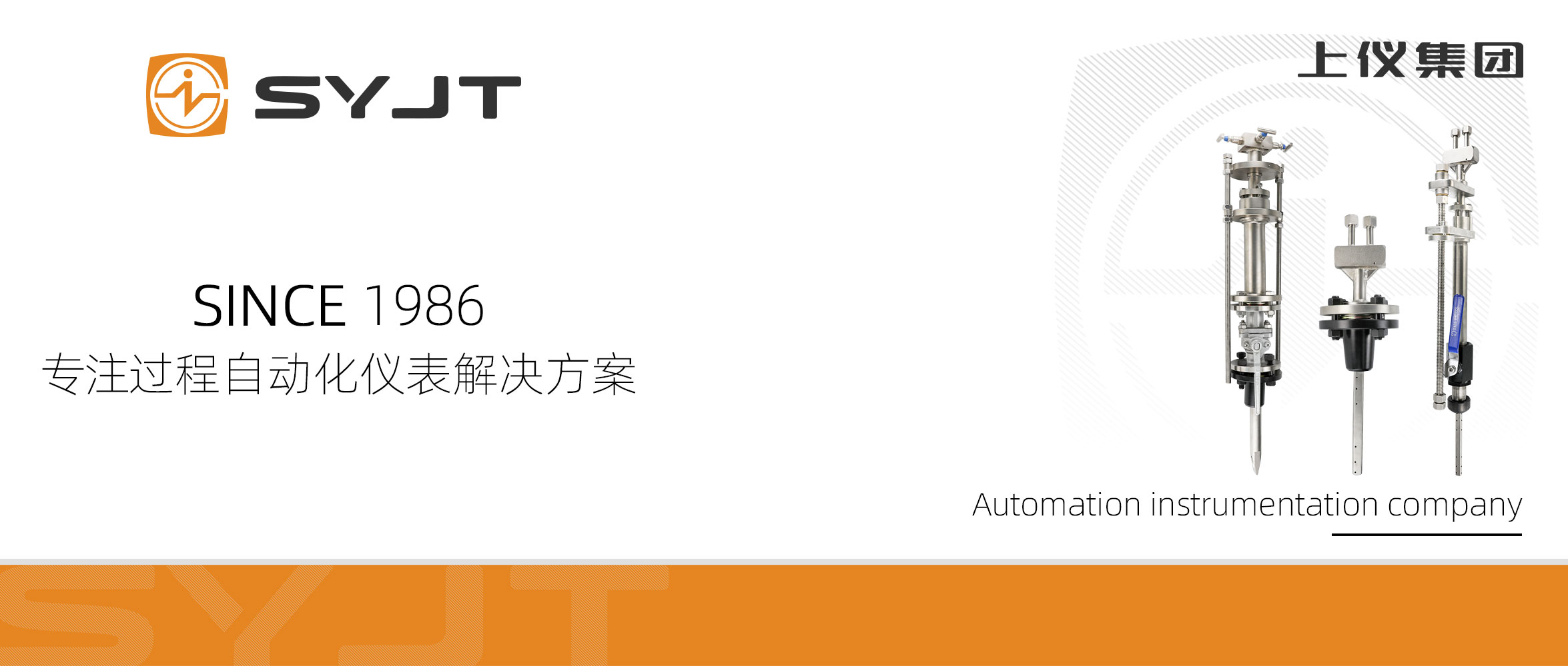 巴类流量计2025微信页尾.jpg