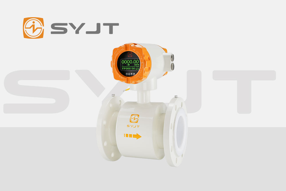 一体式电磁流量计.jpg